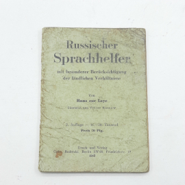 "Russischer Sprachhelfer" Von Hans zur Loye. Картинка 1